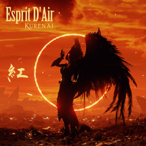 Esprit D'Air : 紅 (Kurenai)